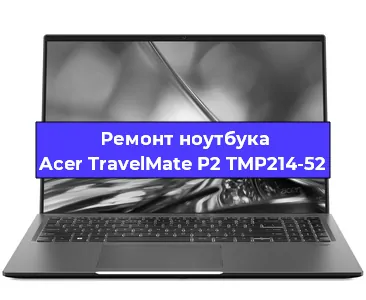 Замена hdd на ssd на ноутбуке Acer TravelMate P2 TMP214-52 в Москве